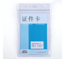 Bảng tên zipper dọc TL207 - 7.5x11cm