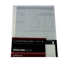 Bìa lỗ A4 Plus 0.07mm (10 cái/xấp)